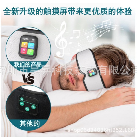 Enhanced 5.2 Bluetooth High Endurance Smart Eye Mask White Noise Touch Screen Alarm Clock Eye Ergonomic Washable