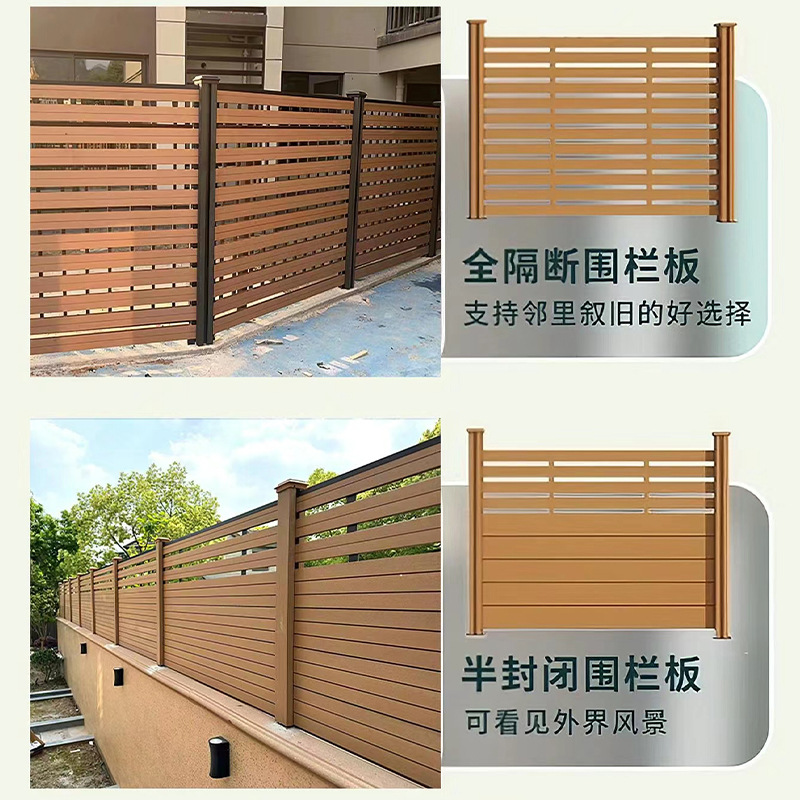 Wholesale Plastic Wood Fence Outdoor Courtyard Villa Garden Guardrail Anti-Corrosion and Moisture-Proof Wood Plastic Yard Fence Fence