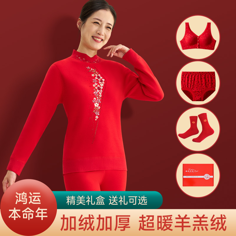 Термобелье для Людей Среднего Возраста и Пожилых Большой Красный Набор Женская Флисовая Утолщенная Осеннее Одежда Осенние Брюки для Пожилой Бабушки Матери Зимой