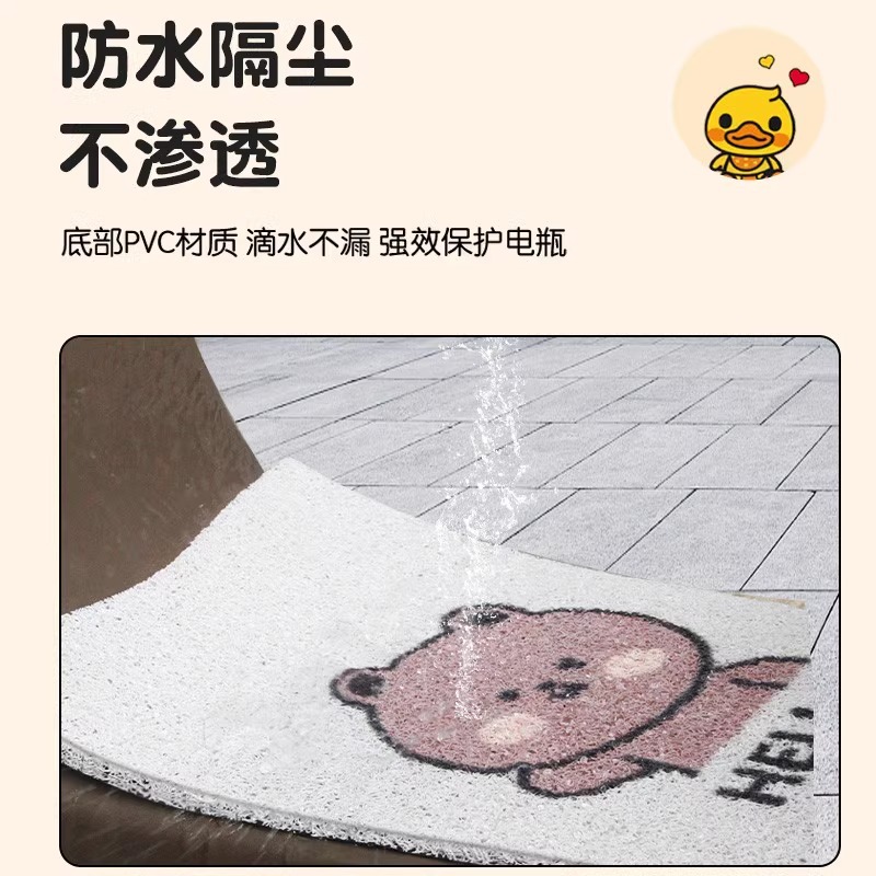 Yadi T35 Floor Mats-H-M Electric Motorcycle Foot Mats Special Waterproof Battery Car Floor Mats Modification Accessories