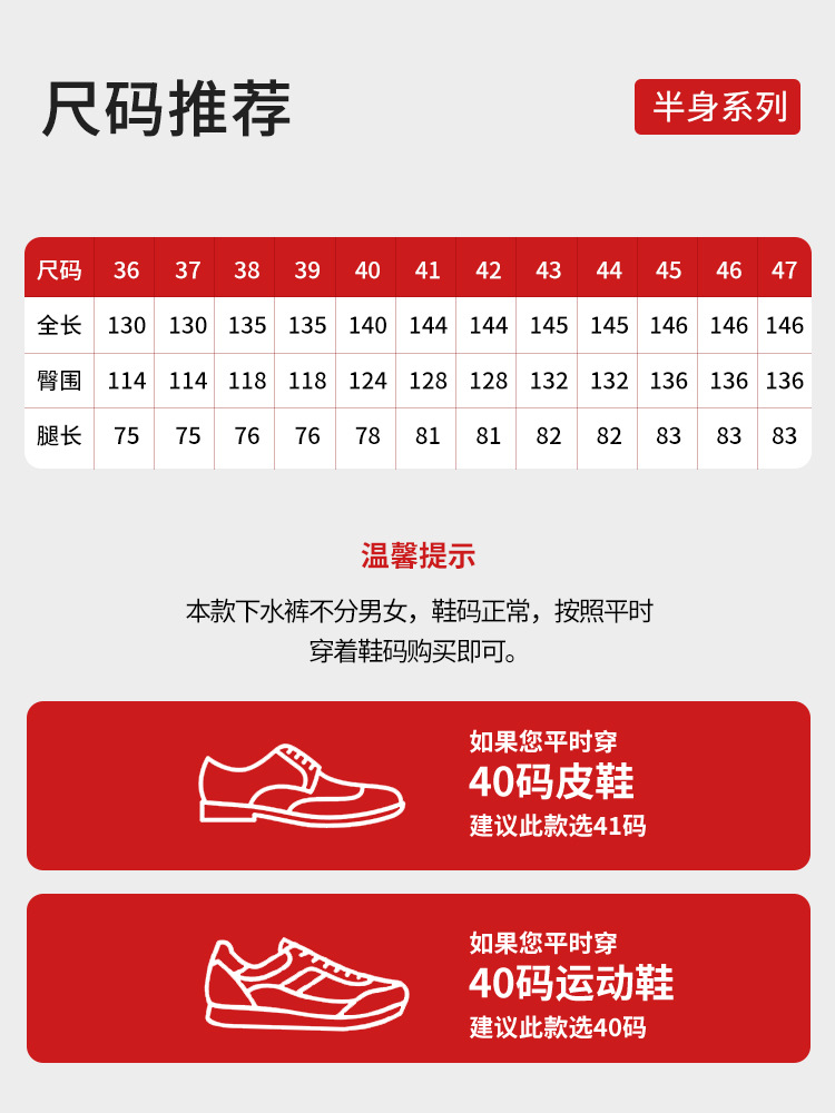 Wholesale Waders, Half-Length Rain Pants, Waterproof Clothing, Men's Fishing, Wading Pants, Water Pants, Leather Forks, Thickened Factory Direct Sales