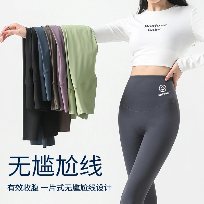 Леггинсы No Embarrassment Line Shark для женщин, осенне-зимняя верхняя одежда, флисовая подкладка, высокий пояс, скрывающие живот, поднимающие бедра, бесшовные, облачные леггинсы