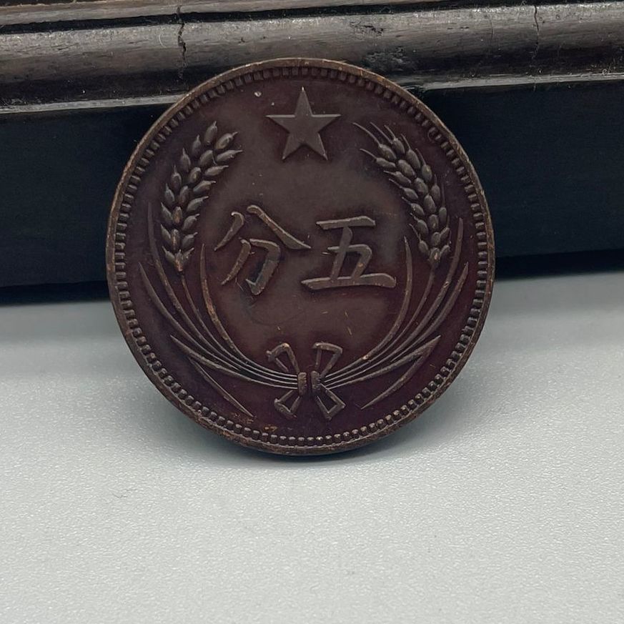 Оптовая продажа антикварных медных монет, шоколадная паста, советские пятибалльные монеты без острова