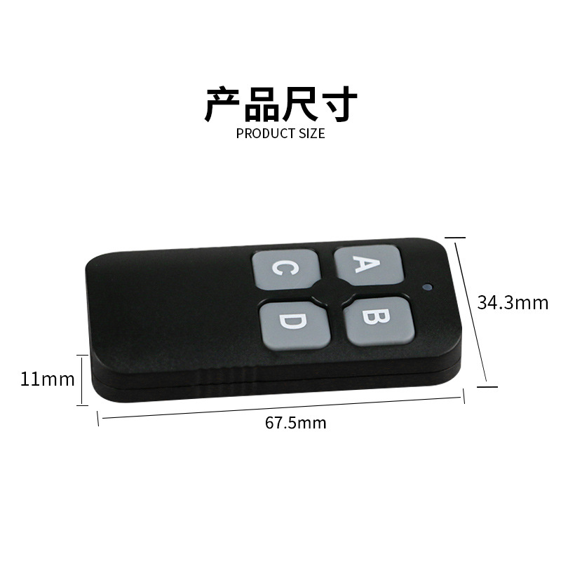 Four-Button Remote Control Shell Smart Home Wireless Remote Control Plastic Shell Tv Remote Control Plastic Shell