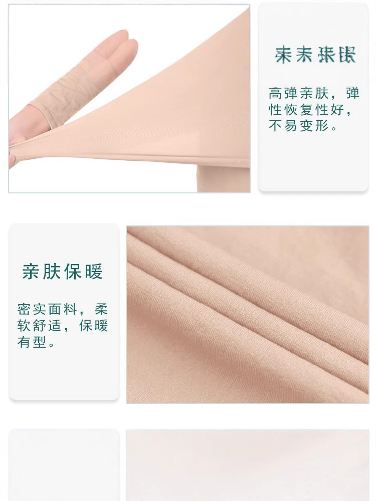 Spring and Autumn Invisible Thin Tight Clothes for Boys and Girls Dancing Clothes Children's Fleshy Underwear suit Base Shirt Performance Clothes White