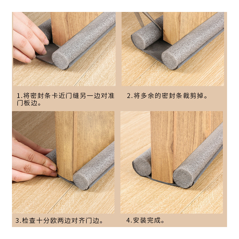 Door Gap Door Bottom Sealing Strip Room Door Gap Sound Insulation Strip Bedroom Windshield Waterproof Sticker Foam Rubber Strip Washable