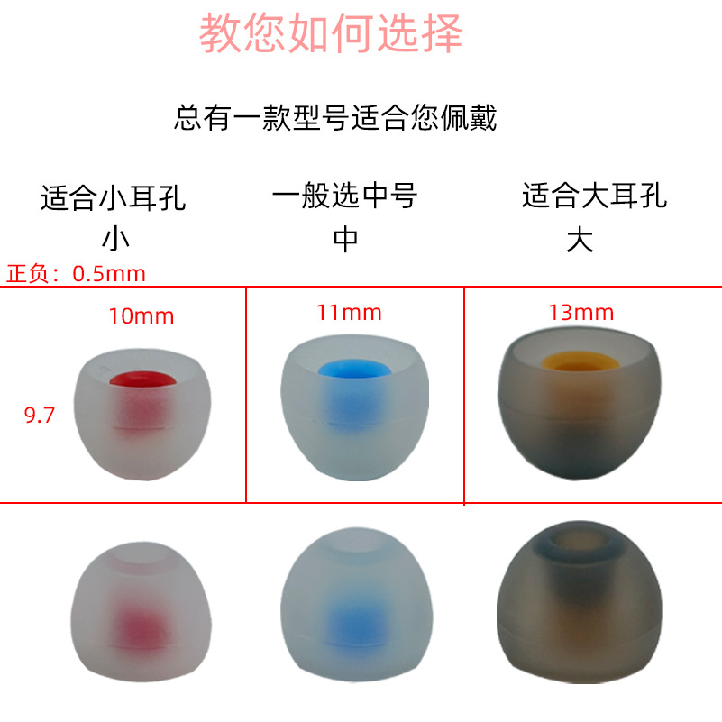 Headphone Holder Bullet In-Ear Headphones Silicone Cover Plug Set Two-color Earmuff Accessories Silicone Ear Cap Earplugs