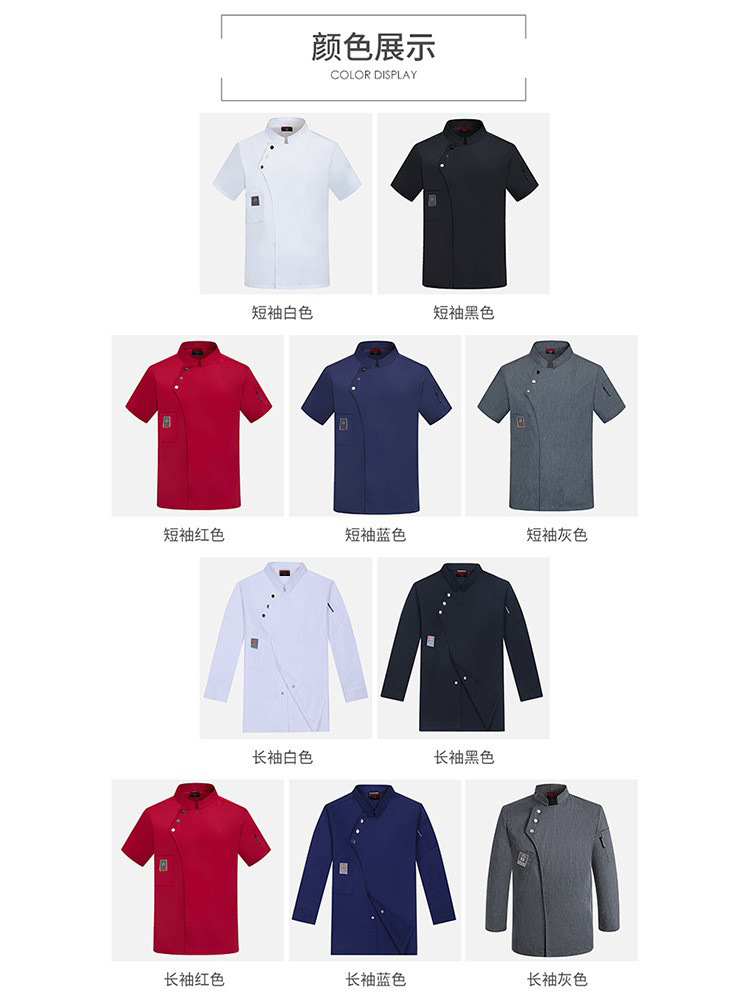 Chef Work Clothes Men's Short-sleeved Summer Hotel Catering Baking Kitchen Western Restaurant Chef Clothes Thin Breathable