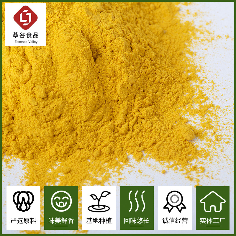 Dehydrated Pumpkin Powder Grain Powder Substitute Processing Pumpkin Powder Substitute Dinner Dehydrated Vegetables Baking Pumpkin Powder Fruits and Vegetables