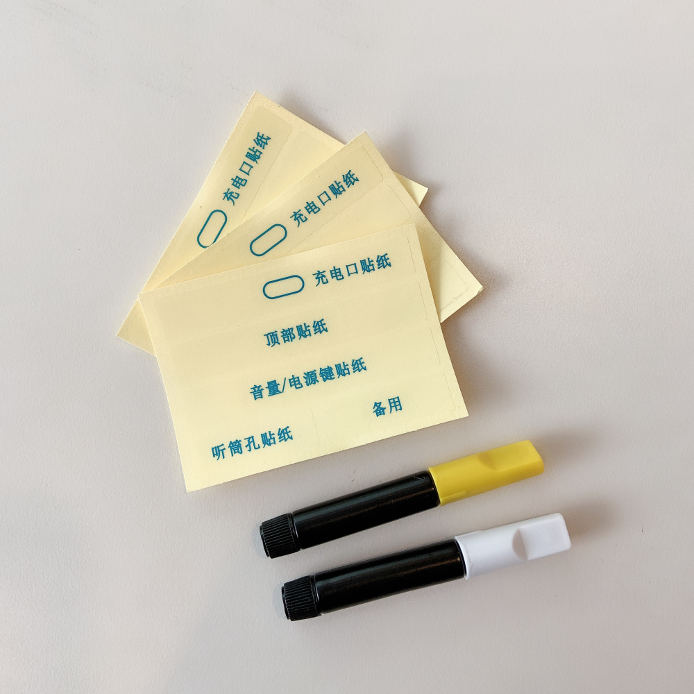 Mobile phone anti-overflow adhesive sticker UV film artifact accessories charging port leak-proof hole position transparent sealing nano adhesive cloth