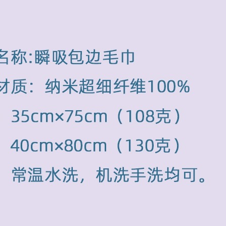 Special towel factory for beauty salon logo printing skin management Baotou chest towel pillow hemming lint-free high-end