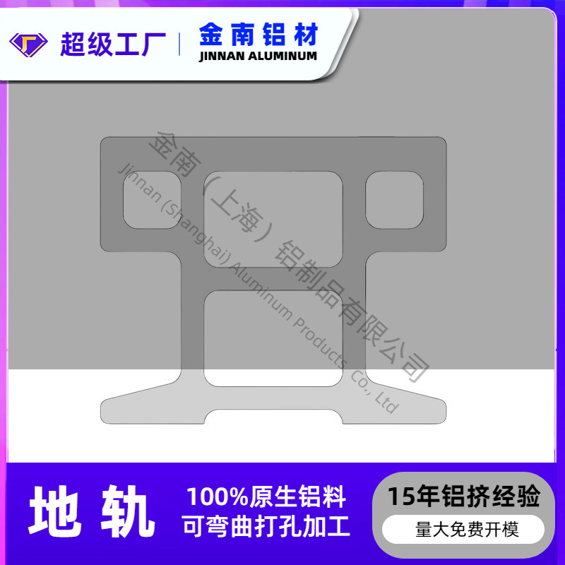 Завод Цзинань, тяжелые рельсы для шаттлов RGV, алюминиевые низкие рельсы 120*100, ролики для рельсов, обработка алюминия
