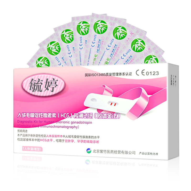 Yiting Pregnancy Test Stick Early Pregnancy Test Paper Card Pen Type Ovulation Test Pen Early Pregnancy Test Card Adult Sex Toy