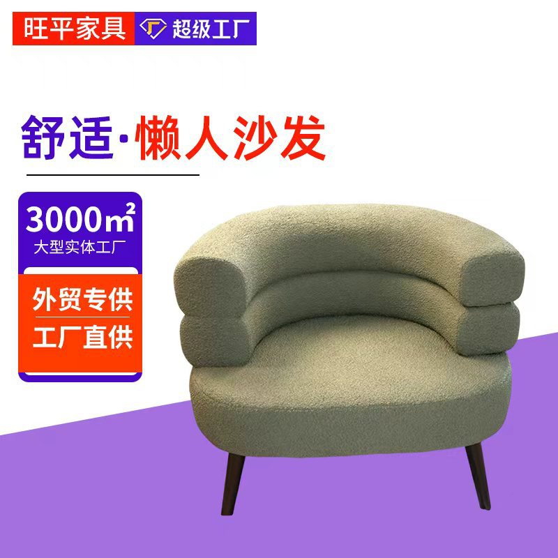 Кресло для одного человека из ламового велюра, ленивое кресло для гостиной, спальни, кладовки, кресло для макияжа, стол для наряжа