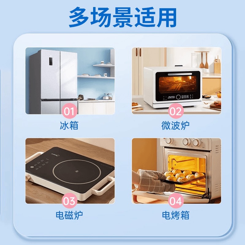 Skfe Household Appliance Cleaning and Sterilizing Agent Refrigerator Microwave Oven Induction Cooker Oven Household Manufacturer Delivery