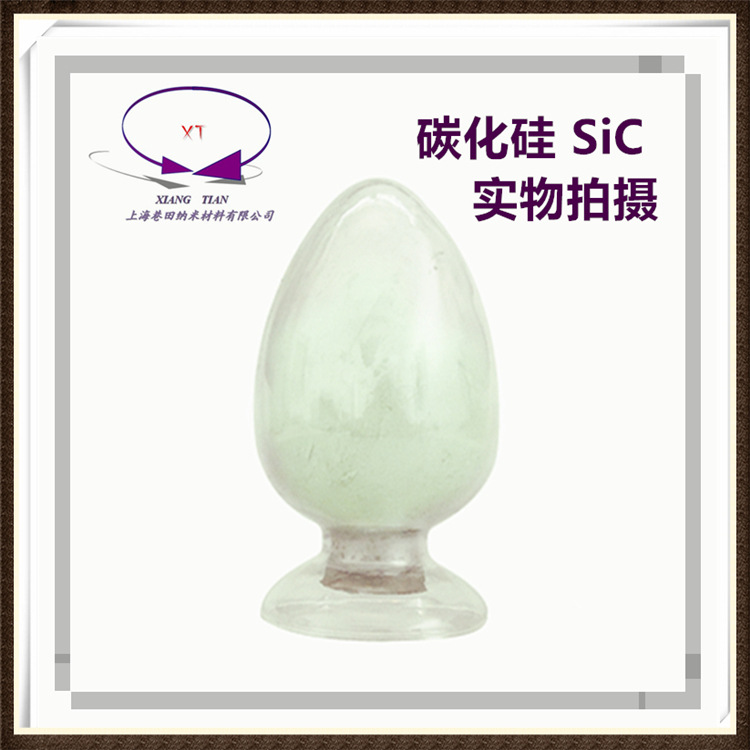 Grain-Made Spherical Silicon Carbide Powder 50 to 105 Micron Area Various Sizes Silicon Carbide Powder