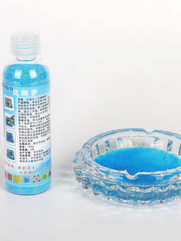 Smoke-extinguishing sand ashtray cleaner smoke-extinguishing smoke-removing smell indoor air purifier smoke-extinguishing crystal sand smoke-extinguishing fragrance paste