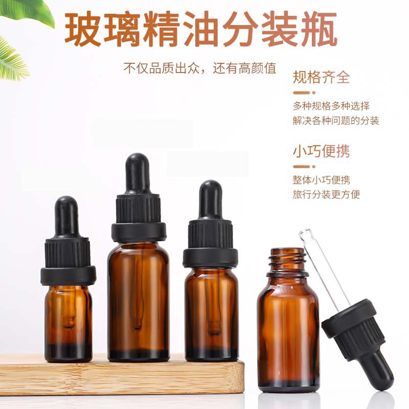 20ml Essential Oil Bottle 10ml Anti-Theft Cap Brown Dropper Bottle 30ml Glass Bottle 5ml Perfume Aromatherapy Bottle