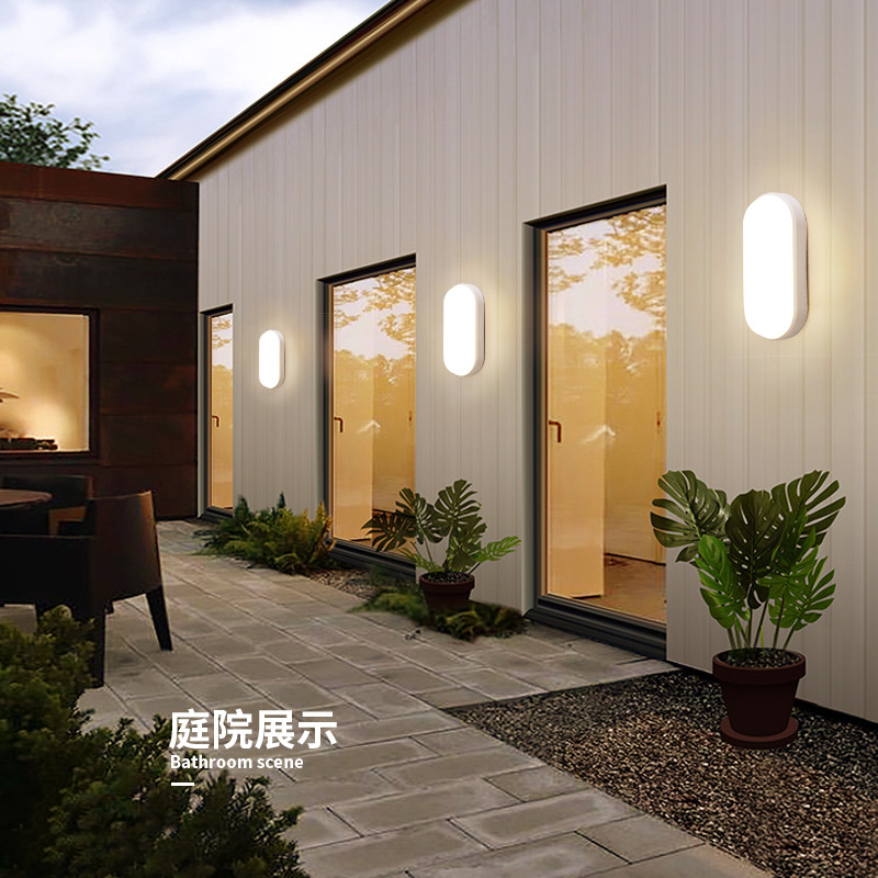 Three-proof wall lamp led moisture-proof lamp bathroom simple white balcony lamp corridor aisle kitchen bathroom IP54 wall lamp