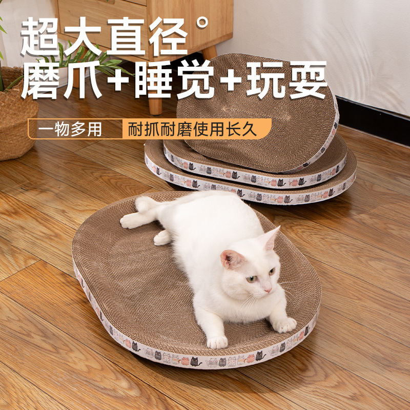 Cat Scratch Board Scratch-resistant Scratch-resistant Bowl Cat Nest Corrugated Round Oval Cat Scratch Basin Cat Toy in stock Wholesale