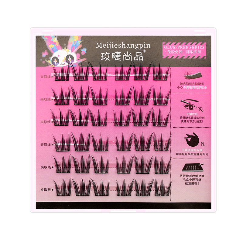 [Mei Xilia Shangpin Glue-free False Eyelashes] Explosions Eyelash Segmented Single Cluster Thick Simulation Novice False Eyelashes