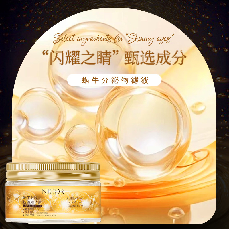 Nicor Snail Eye Mask Anti-Wrinkle Essence Patch Hydrating Moisturizing Firming Anti-Wrinkle Eye Mask Patch Manufacturer Dropshipping