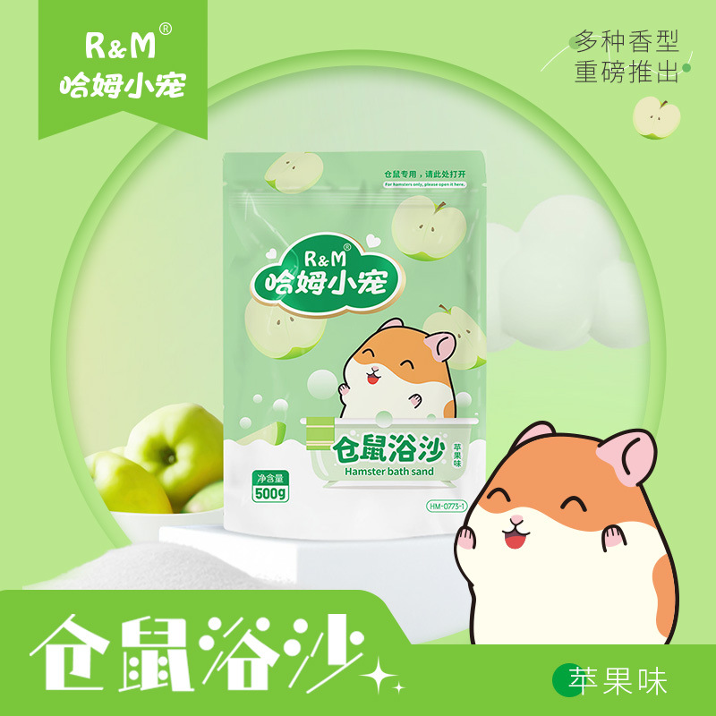 Manufacturer Delivers Bear-Like Hamster Bath Sand, Hamster Supplies, Small Pet Cleaning Bath Sand Bagged 500g Silica Sand