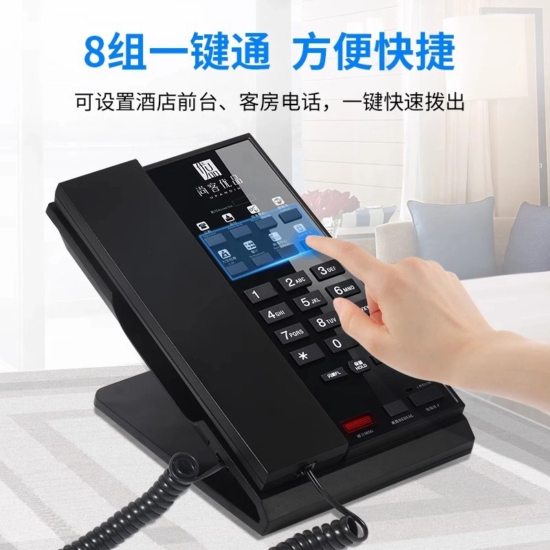 Zhongnuo Hotel Landline Battery-Free Room Telephone Express Service Hotel HD Hands-Free Landline One-Button Dial