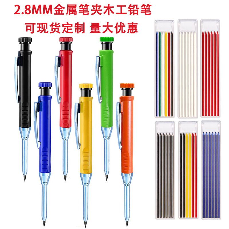 Кросс-браузерный глубокий сверлильный карандаш специальная маркировка кисть 2.8mm профессиональный инженерный деревообрабатывающий карандаш маркировочный карандаш