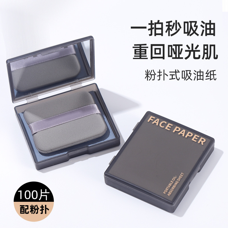 Bamboo Charcoal Facial Oil-Absorbing Paper with Mirror, Oil-Absorbing Facial Paper with Powder Puff, Mirror Box Storage, Portable Refreshing Facial Oil-Absorbing Paper