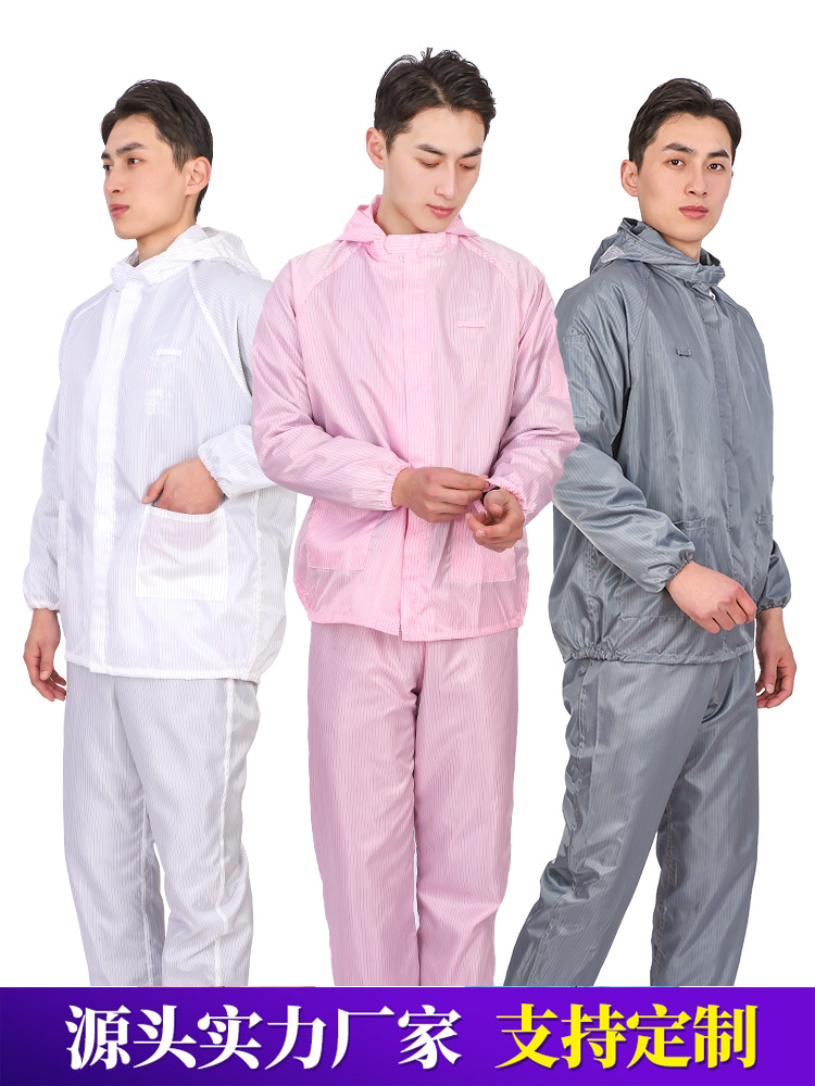 Anti-Static Jumpsuit, Breathable Work Clothes, Dust-Proof Suit, Food Factory Dust-Proof Suit, Split Anti-Static Suit