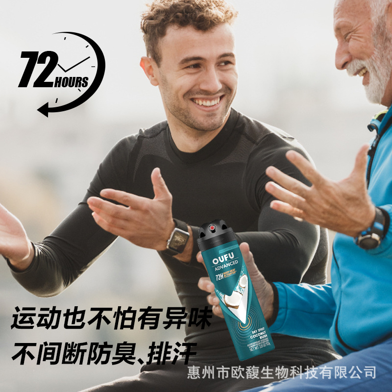 Men's Deodorant Antiperspirant Spray, Refreshing, Odor-Suppressing and Odor-Suppressing Summer Antiperspirant, Compact and Portable, Customized Oem Processing