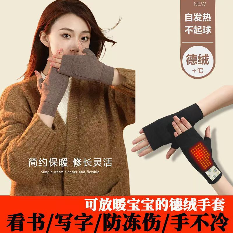 Double Flap Pocket Pants Gloves German Velvet Half-Finger Flap Pocket Pants Design Fleece-Lined to Heattech and Can Hold Warm Stickers for Students to Write Antifreeze and Windproof