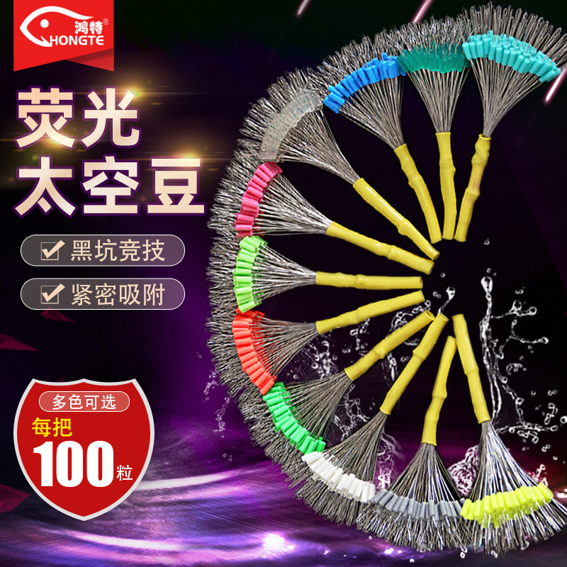 Новые силиконовые бобы Space Bean, оптовая продажа 100 штук, супер плотные