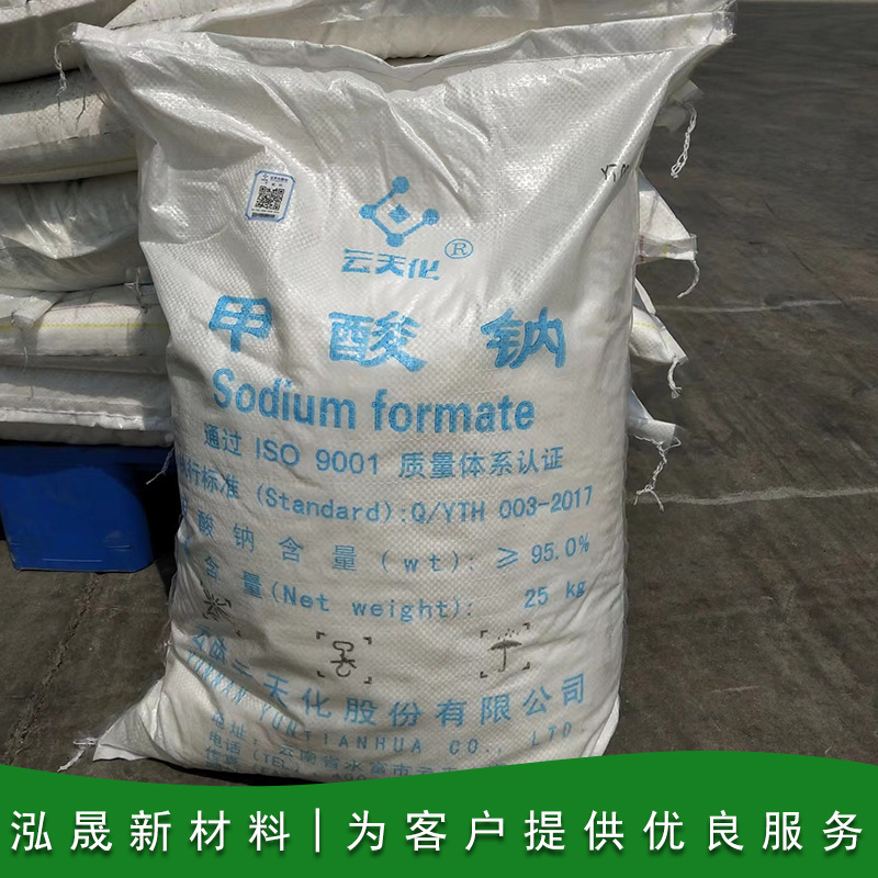Factory Wholesale of 99% Pure Sodium Formate for Wastewater Treatment, Industrial Food Grade, for Leather Printing and Dyeing
