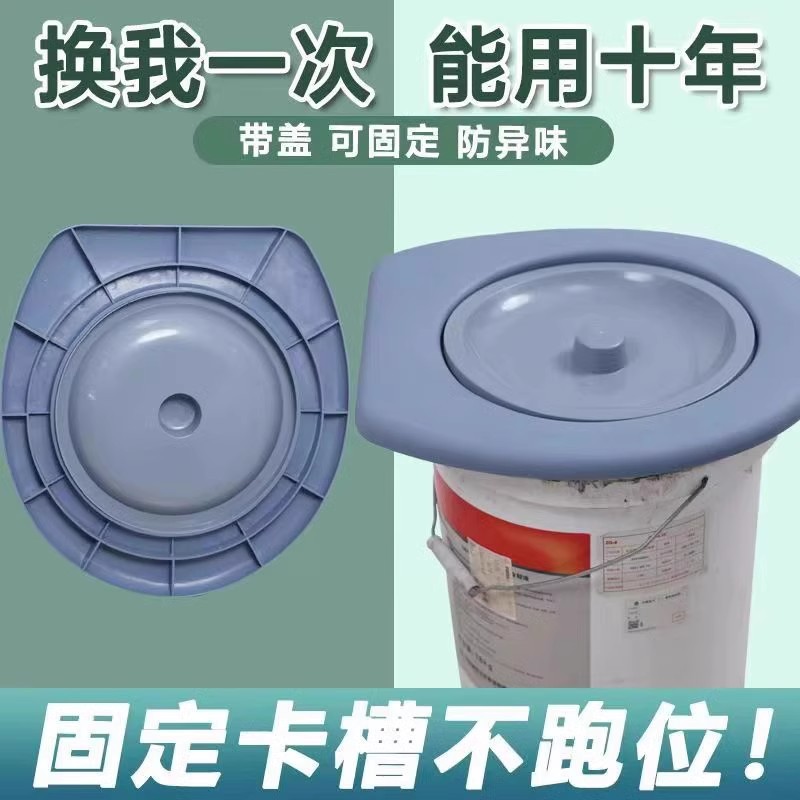 Toilet Cover Plate for Sitting Toilet for the Elderly Movable Toilet Bucket Seat Ring Household Simple Rural Dry Toilet Universal Artifact