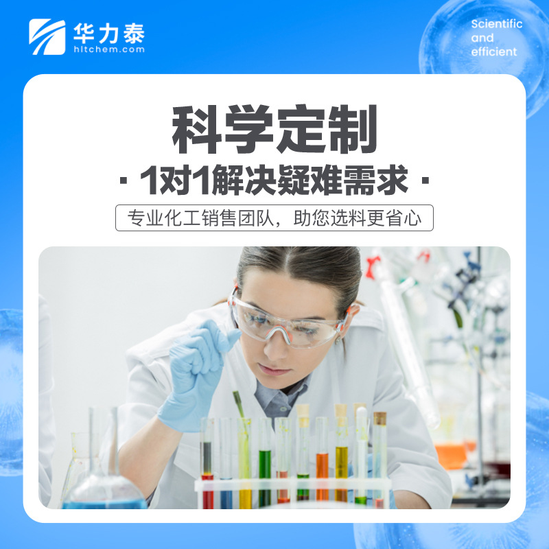 Guangzhou Industrial-Grade Oxidized Polyethylene Wax Emulsion Gm-532 Coating Additives Glue Ink Textile Raw Materials