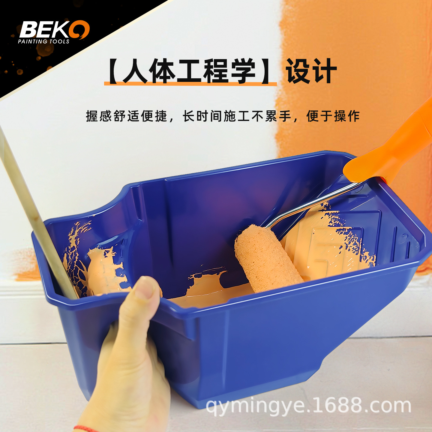 Factory wholesale Bergao roller brush hand paint cup new material convenient construction blue plastic paint tray