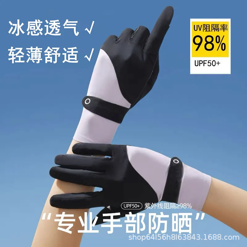 Cycling Anti-Uv Anti-Slip Flip-Top Summer Sun Protection Gloves Ice Silk Women's Outdoor Anti-Touch Screen Women's Thin Flip-Top Quick-Drying Gloves
