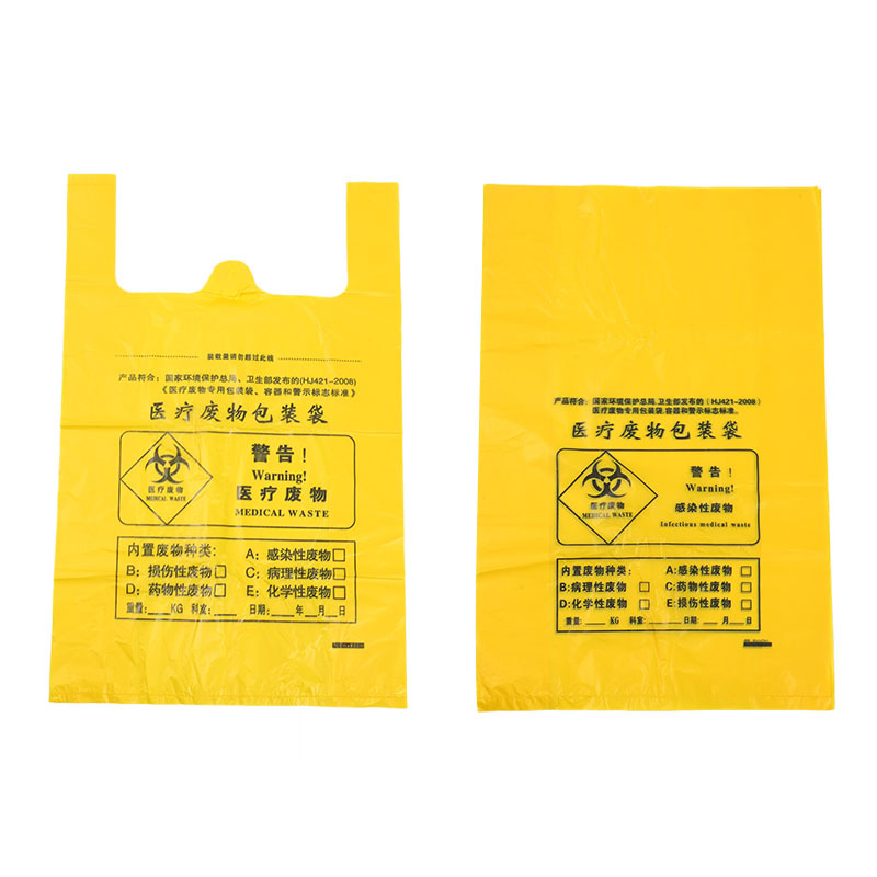 Customized Medical Waste Bag for Hospital Clinic Thickeneded Large Satchel Flat Mouth Yellow Waste Plastic Packaging Bag