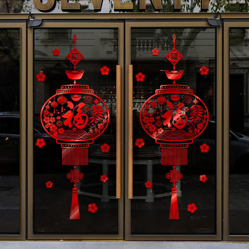 2026 New Year's Day Decorations, Spring Festival Window Stickers, Year of the Horse Decorations, Window Display Stickers, Glass Door Stickers, Front Door Stickers