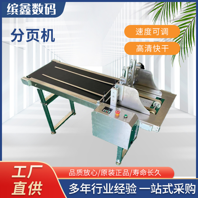 Эксперт выбирает полностью автоматическую онлайн-принтерную машину с конвейерным ремнем для распечатки даты упаковки и номера партии