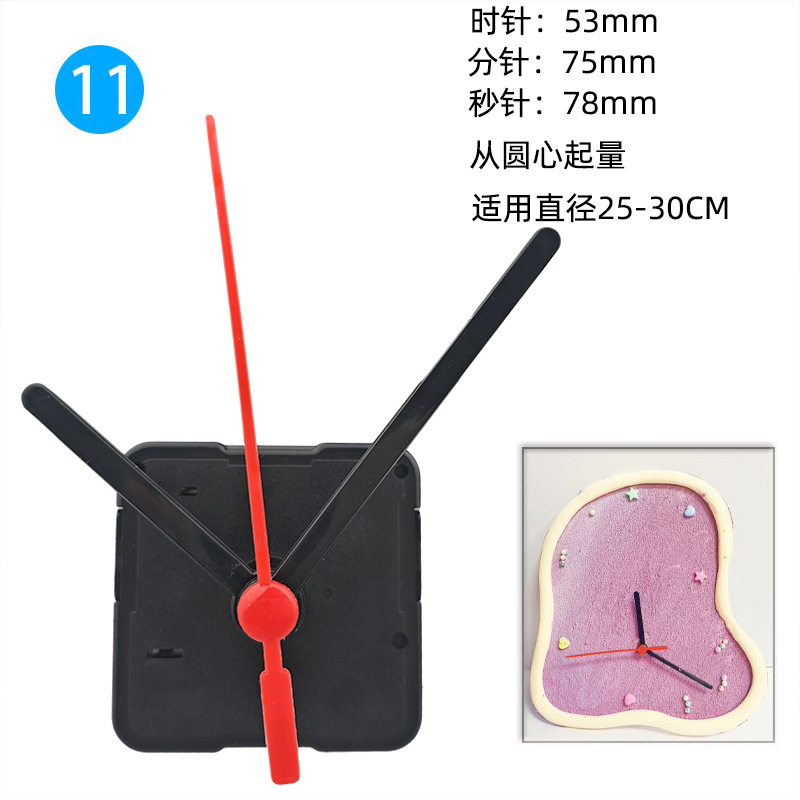 Children's Wall Clock Movement Handmade DIY Clock Movement Gift Promotion Quartz Clock Movement and Needle Colorful Clock Needle