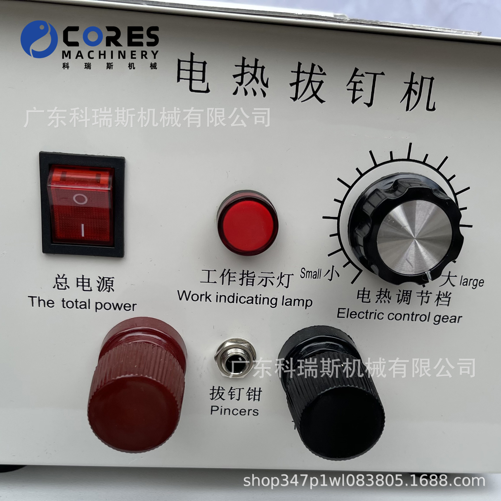 Factory Direct Sales Electric Nail Puller