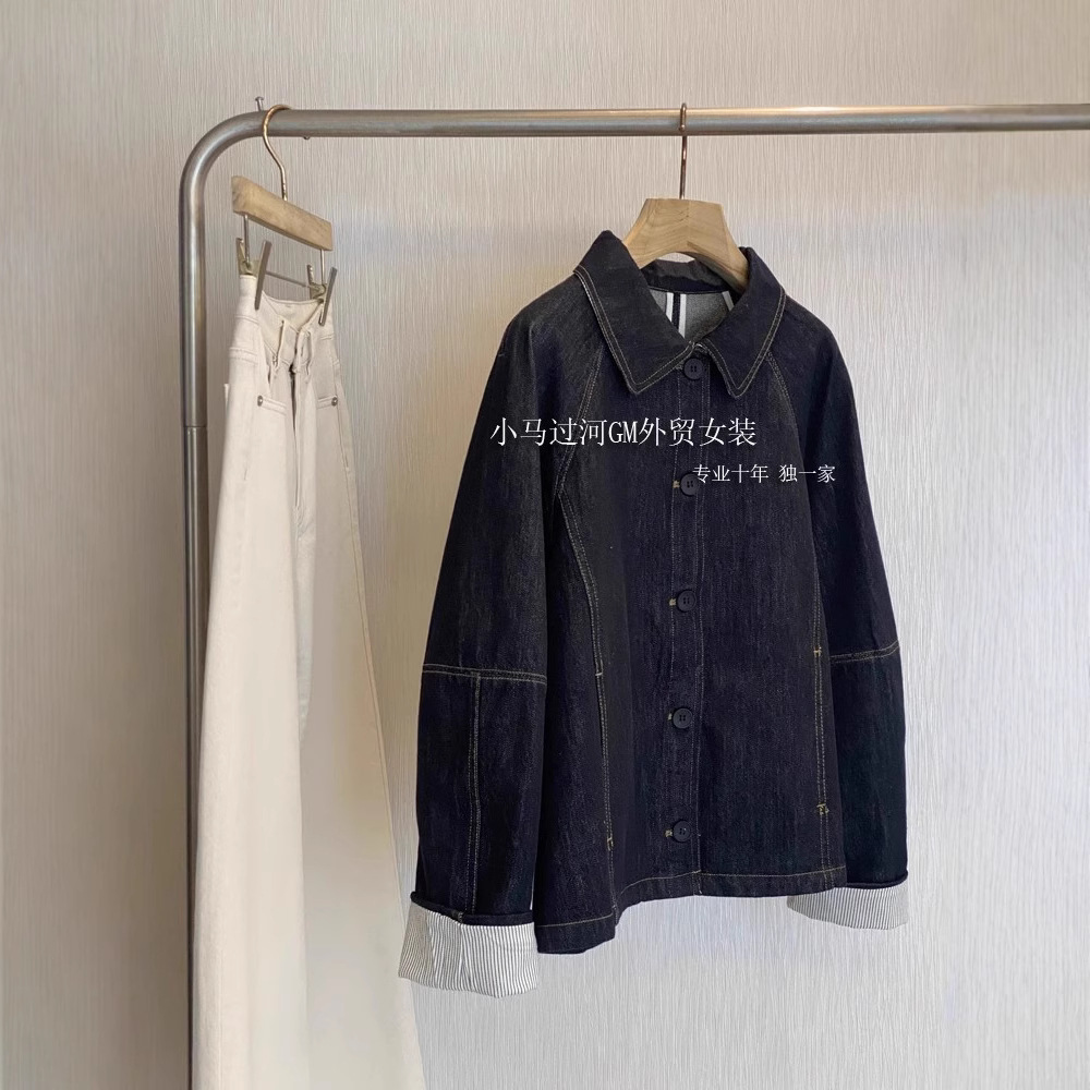 Out of the R list!! Self-retaining, toning small lapel ~ vintage bright line design striped profile Denim coat