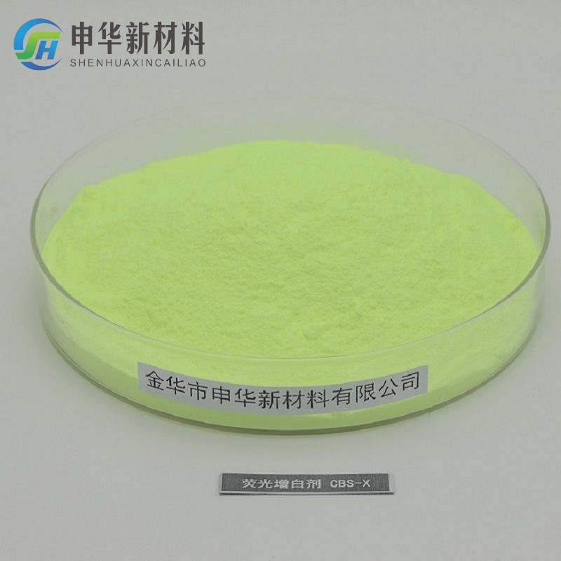 Fluorescent Whitening Agent Cbs-X Water-Based Laundry Detergent Fabric Whitening and Yellowing Bleaching Manufacturer Spot Discount Liquid