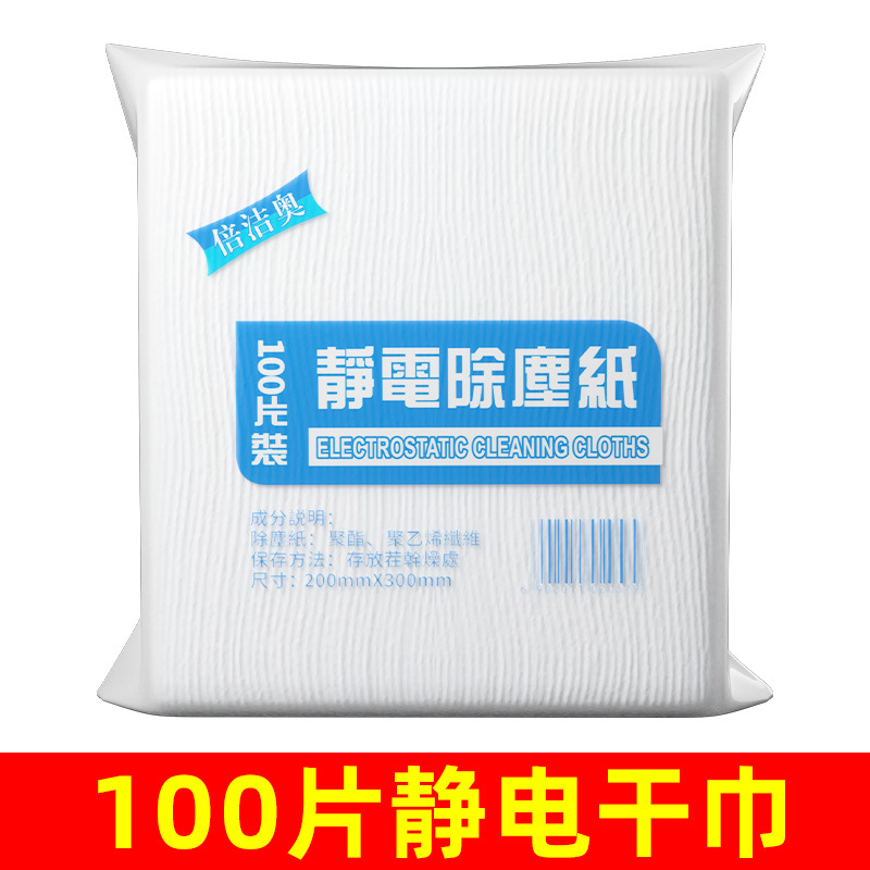 100 штук электростатической бумаги для удаления пыли, одноразовые бумажные полотенца для ленивого мопа, пластиковый моп, уборка без рук, сухие и влажные