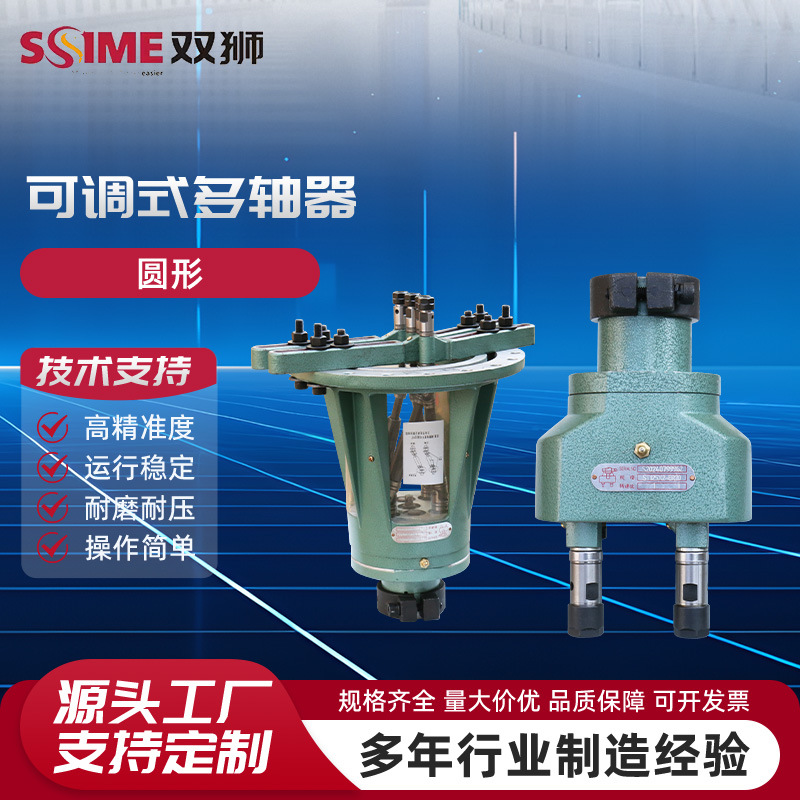 Настольный сверлильный станок STMU, регулируемый, фиксированный, многослойный, сверлильный и нарезной станок