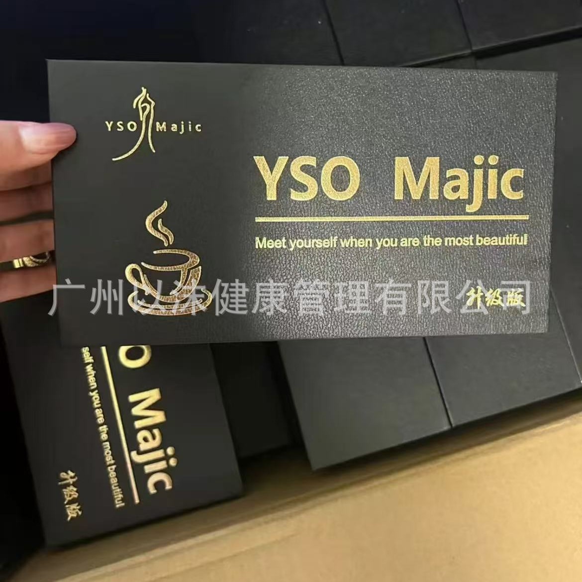 In-Stock Wholesale Yso Enhanced Black Gold Coffee Upgraded Version Super Strong Full Feeling Black Coffee Same as Used by Micro-Business