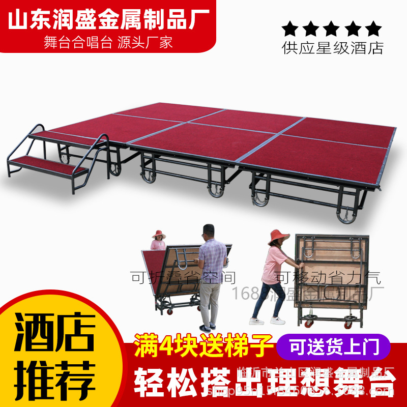 Складная мобильная сцена для свадеб, стальная сборная платформа